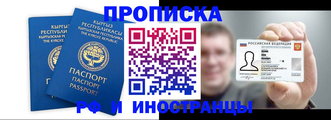 регистрация в Хабаровском крае