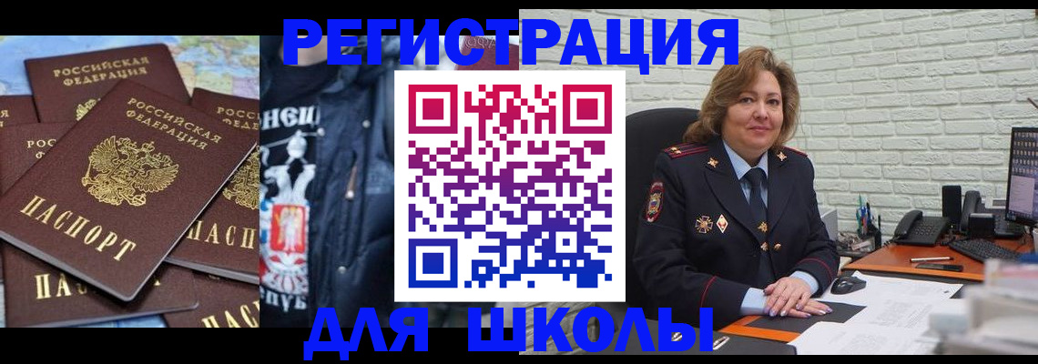 пропишу в квартире в Хабаровском крае